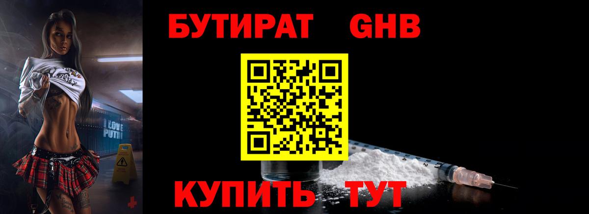 ГАШИШ  Вход с VPN  Мурино  МЕФ кристаллы 