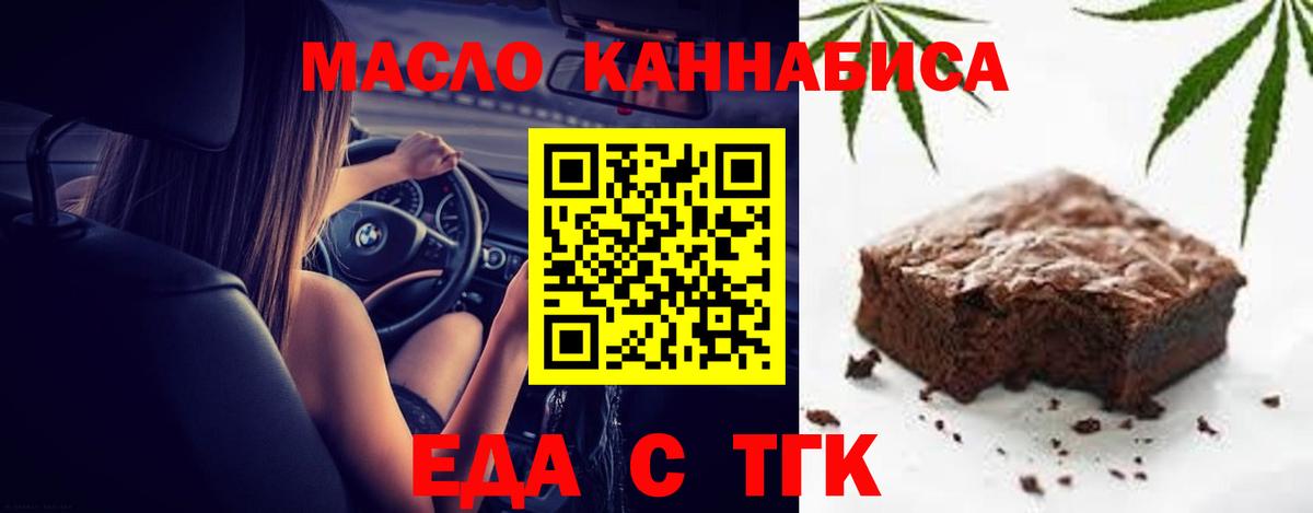 Мурино  Еда ТГК марихуана  Вход с VPN 