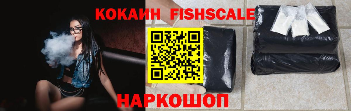Кокаин 98%  Вход с VPN  хочу   Мурино  COCAIN VHQ 