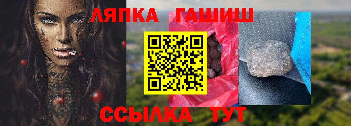 ГАШ  ГАШИШ гарик  Гашиш 40% ТГК  Вход с VPN  Мурино 