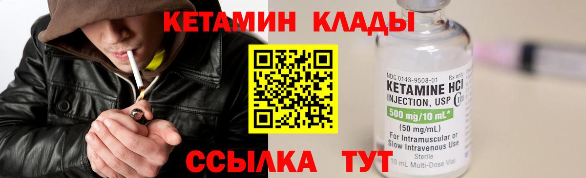 блэк спрут ONION  Кетамин VHQ  Вход с VPN  Мурино 