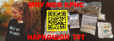 меф Усть-Илимск