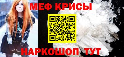 меф Усть-Илимск