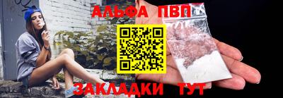 меф Усть-Илимск