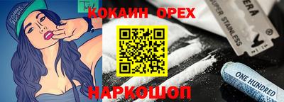 скорость Усть-Джегута