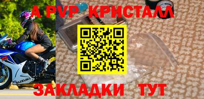 mdpv Уссурийск