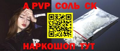 меф Усть-Илимск