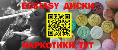 скорость Усть-Джегута