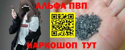меф Усть-Илимск