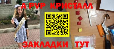 COCAINE Чапаевск