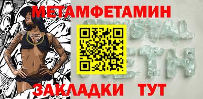 меф Усть-Илимск
