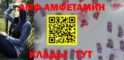 меф Усть-Илимск