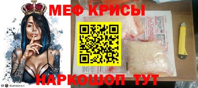 ALPHA PVP Чебаркуль