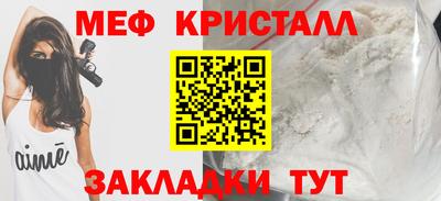 ALPHA PVP Чебаркуль