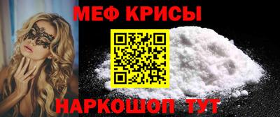COCAINE Чапаевск