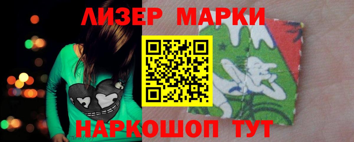 ЛСД экстази кислота Мурино