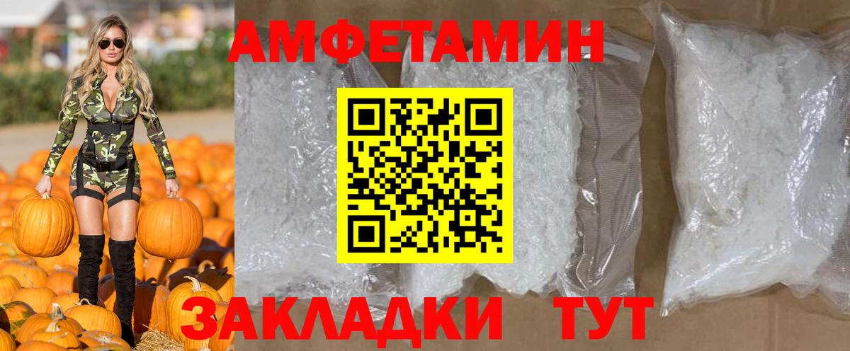МЕТАМФЕТАМИН Methamphetamine Мурино