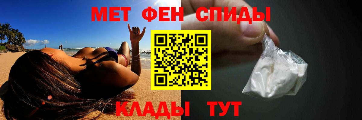 Метамфетамин  Вход с VPN  Мурино  Первитин Methamphetamine 
