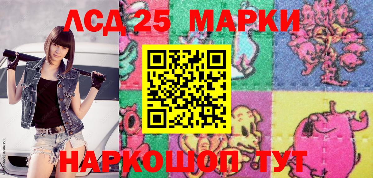Наркотические марки 1,8мг Мурино