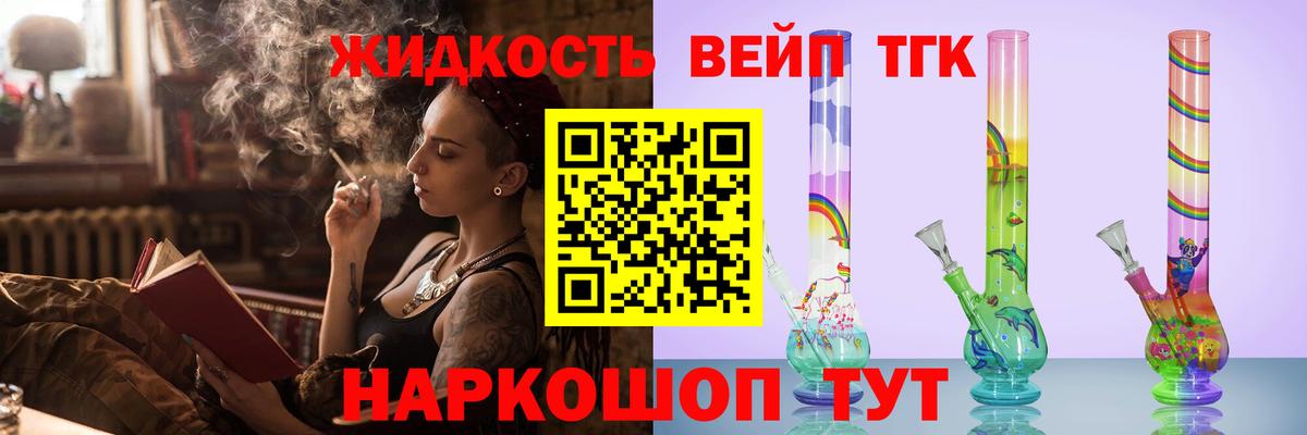 Мурино  Дистиллят ТГК гашишное масло  Вход с VPN 