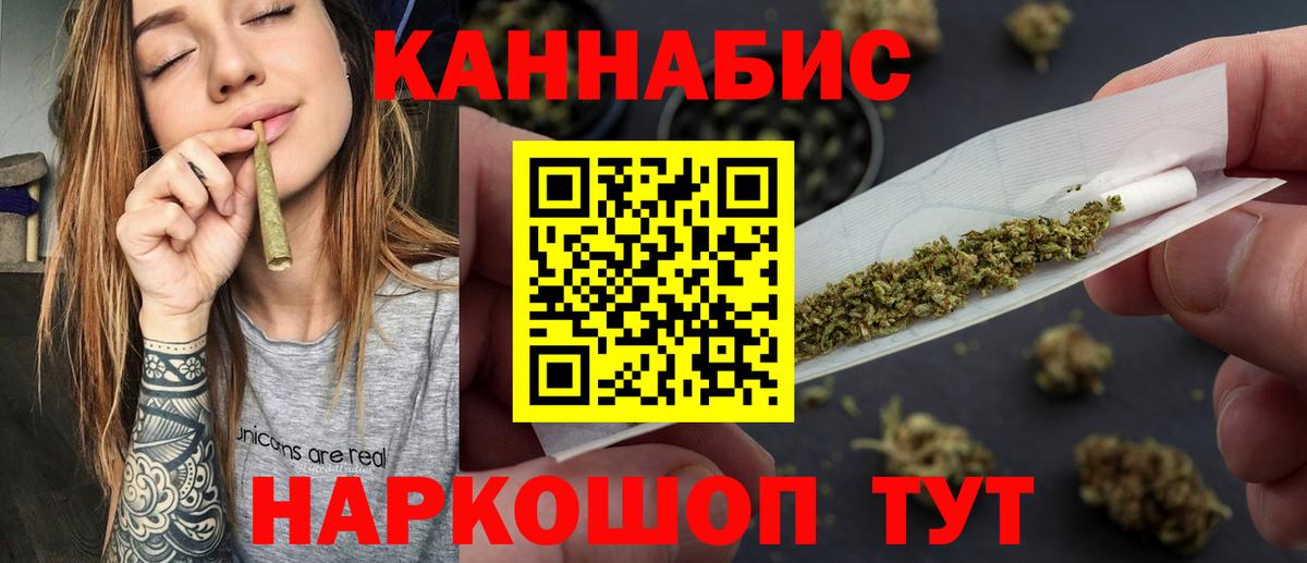 МАРИХУАНА сатива Мурино