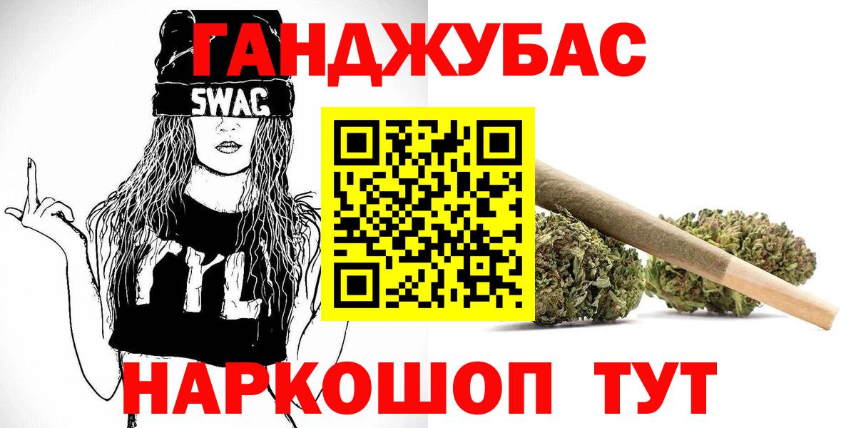 Шишки марихуана марихуана  Марихуана ГИДРОПОН  Канабис план  Мурино  Вход с VPN 